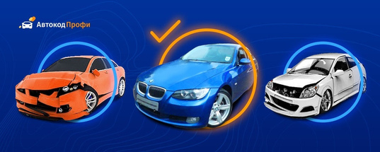 Эксперты назвали самые проблемные авто на вторичке