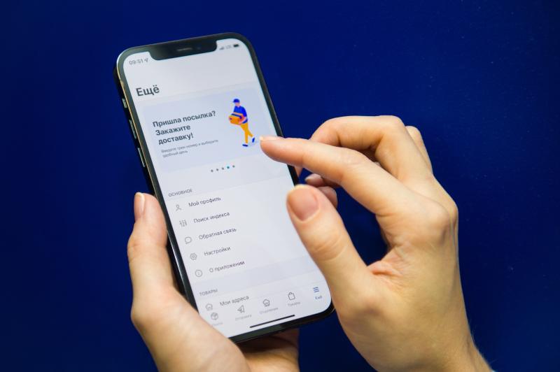 Не только горожане: кто часто пользуется мобильным приложением Почты