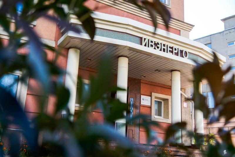 В филиале «Ивэнерго» пройдет очередной День клиента