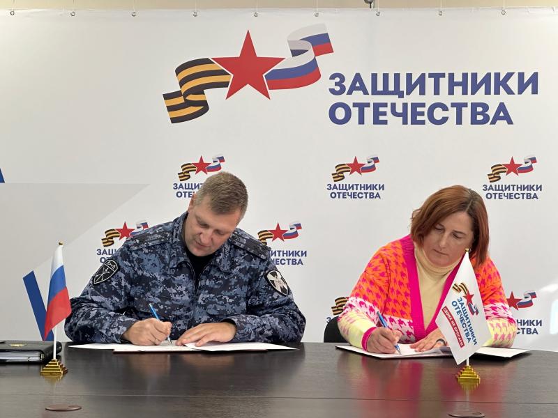 В Пензе представители Росгвардии укрепляют взаимодействие с фондом «Защитники Отечества»