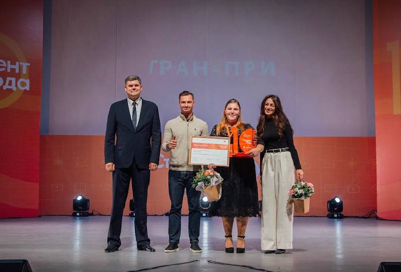 В Ульяновске завершился специальный открытый трек Премии «Студент года. Педагоги»