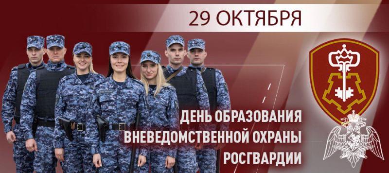 Генерал армии Виктор Золотов поздравил личный состав и ветеранов с Днем создания вневедомственной охраны