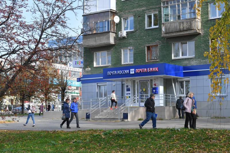 В Удмуртии отделения Почты России изменят график работы в связи с Днем народного единства