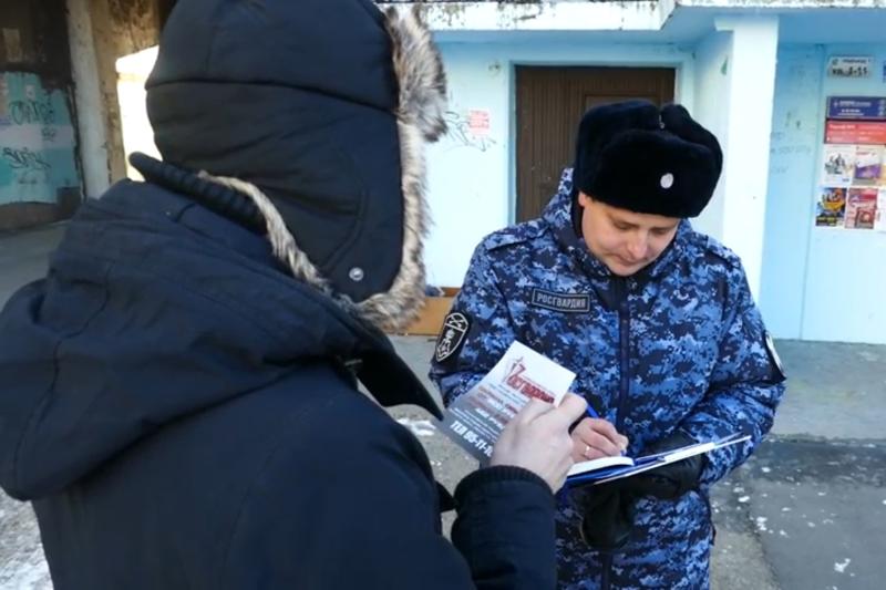 Профилактическая акция Росгвардии «Безопасная квартира» проходит в Иркутской области