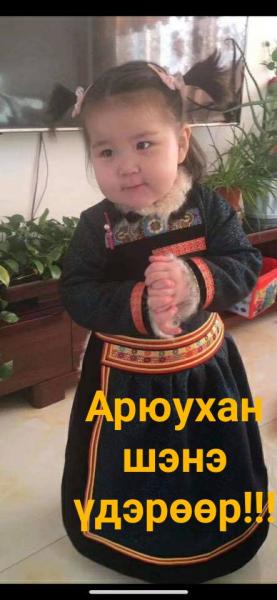 Глава отрасли Соелма Дагаева, Минкульт Бурятии: "Школьный конкурс среди детей "Алтан баг" в театре "Ульгэр" в столице Бурятии" - 2023 год, Россия, Театр, Дети, Культура