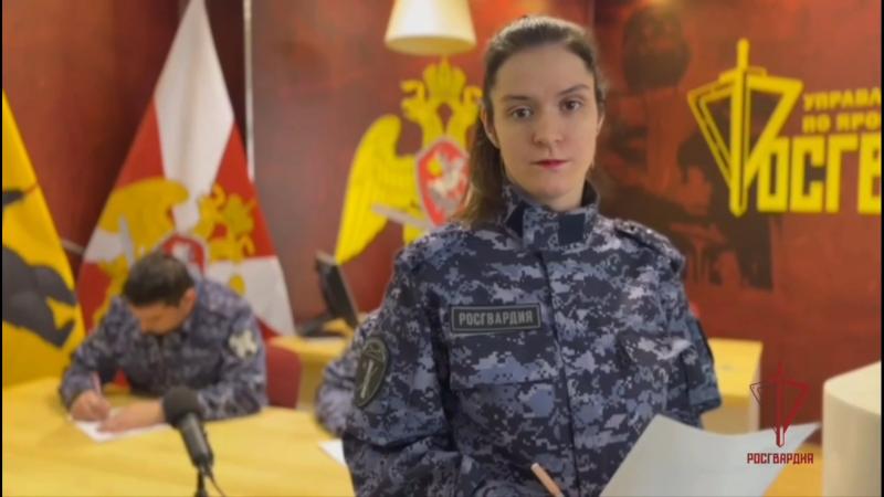 В Ярославле росгвардейцы прошли мероприятия в преддверии праздника Дня Матери
