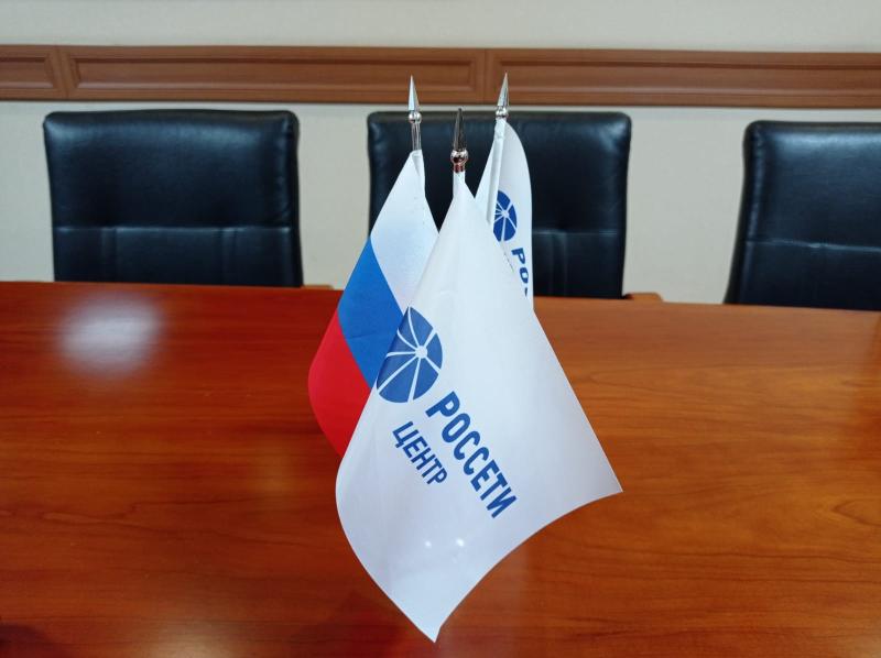 30 ноября «Ярэнерго» проведет «День клиента»