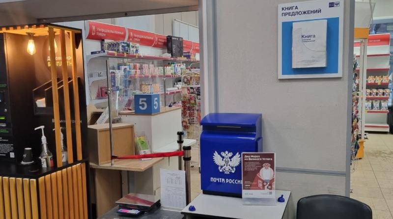 В Перми появился почтовый ящик для писем Деду Морозу