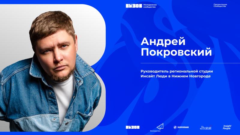 Среди молодежи по всей России есть множество талантливых ребят