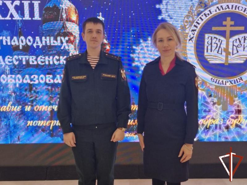 Офицеры Росгвардии приняли участие в пленарном заседании регионального этапа XXXII Международных Рождественских образовательных чтений в Югре