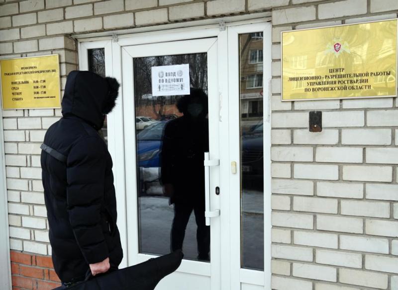 В ВОРОНЕЖСКОЙ ОБЛАСТИ РОСГВАРДИЯ ПОДВЕЛА ИТОГИ ПРОФИЛАКТИЧЕСКОГО МЕРОПРИЯТИЯ «ОРУЖИЕ»