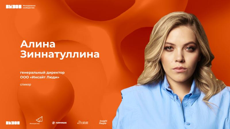 Творческая молодежь может стать настоящим лидером общественного мнения