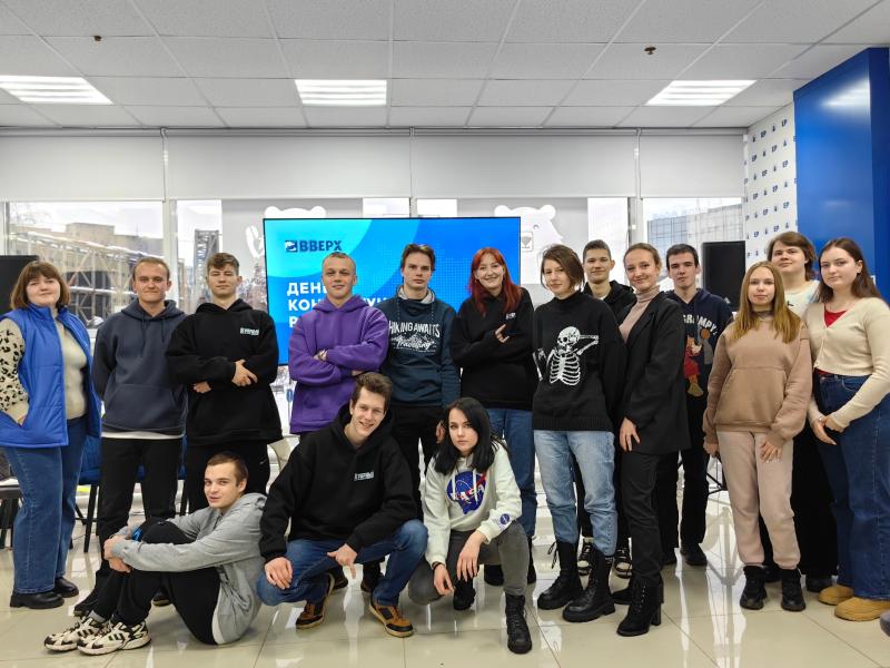 В преддверии 30-ой годовщины Конституции в Ярославле провели интеллектуальный квиз