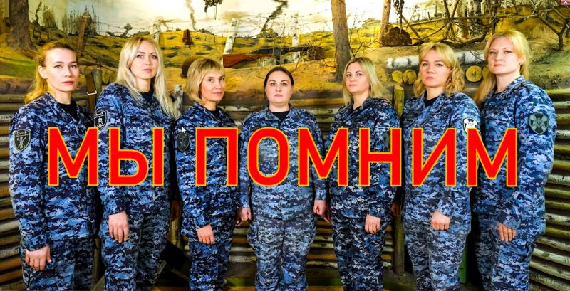 В Марий Эл росгвардейцы подготовили творческий видеопроект, посвященный 80-летию снятия блокады Ленинграда