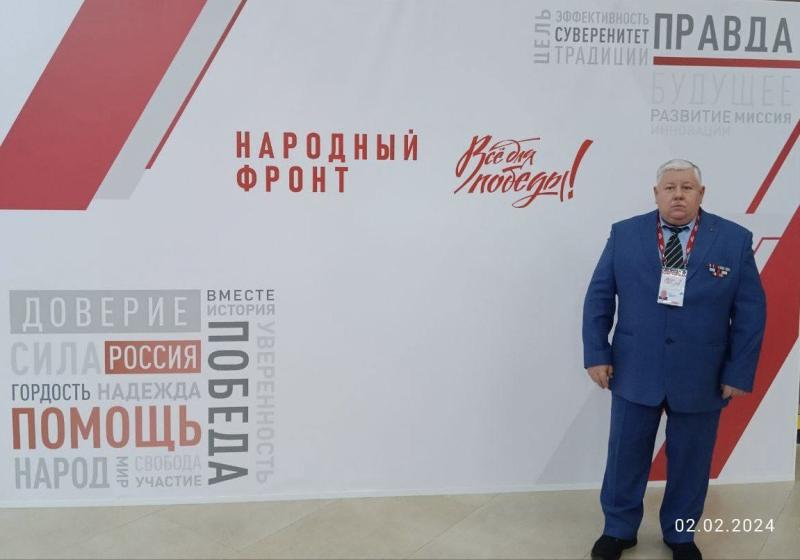 Работник филиала АО «Желдорреммаш» принял участие в форуме «Всё для Победы!» с участием Владимира Путина