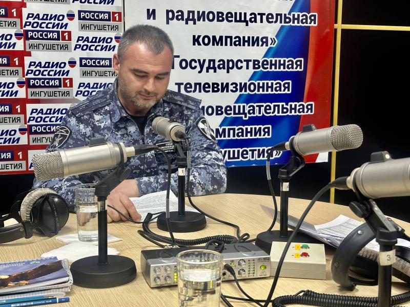 Офицер Росгвардии стал гостем радиостанции Ингушетии