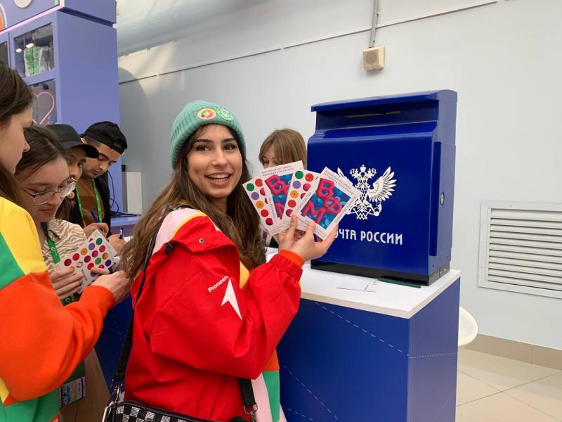 Почта России доставит 20 000 открыток участников Всемирного фестиваля молодёжи — 2024