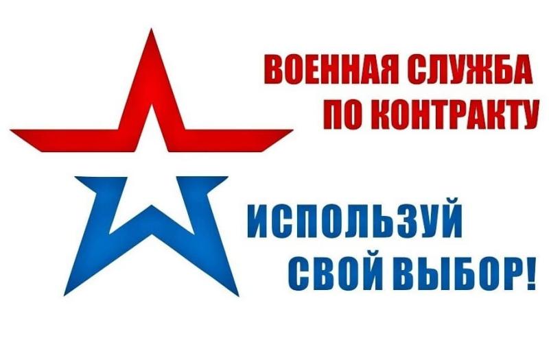 Вознаграждение за службу: до 1,595 млн рублей контрактникам Нижневартовского района ХМАО