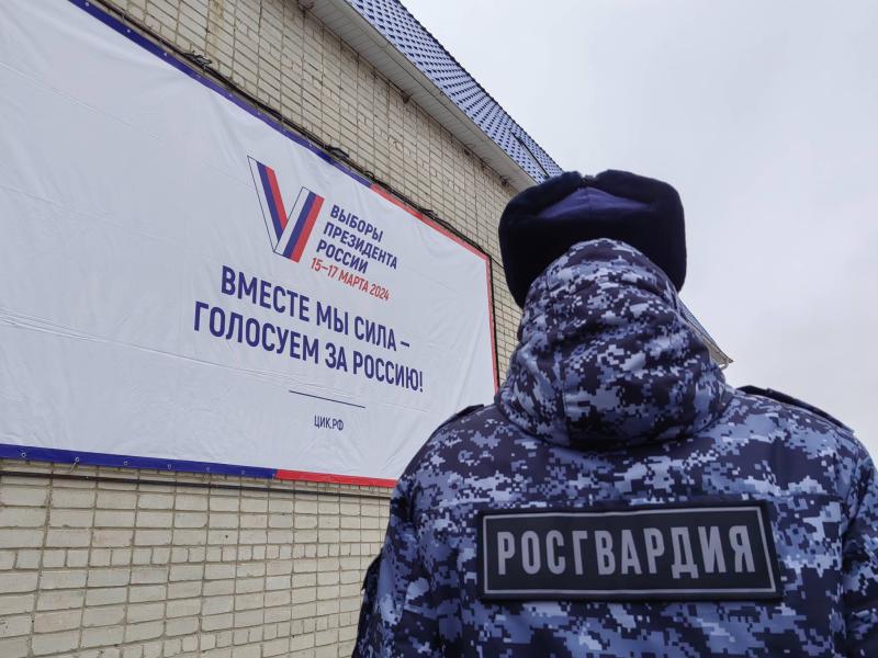 Более 700 росгвардейцев приняли участие в обеспечении безопасности во время проведения выборов Президента Российской Федерации в Брянской области
