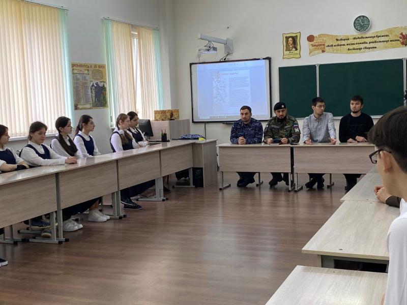 Росгвардейцы провели круглый стол со школьниками Ингушетии