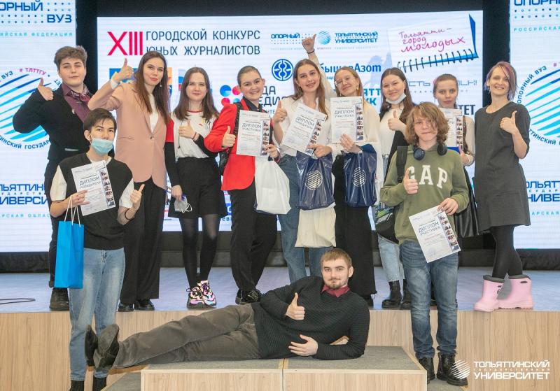 В ТГУ наградят начинающих журналистов