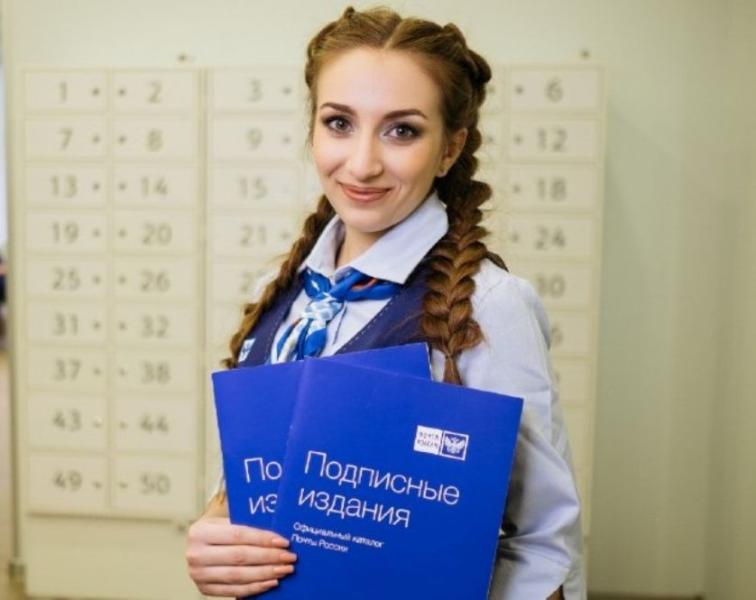 Почта России запускает подписную кампанию на второе полугодие 2024 года