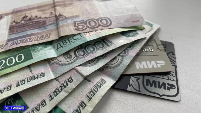 Томич потерял более полумиллиона рублей, инвестируя через лжеброкера