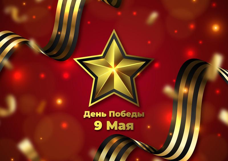 День Победы в Новосибирске: программа мероприятий в городских парках 9 мая 2024