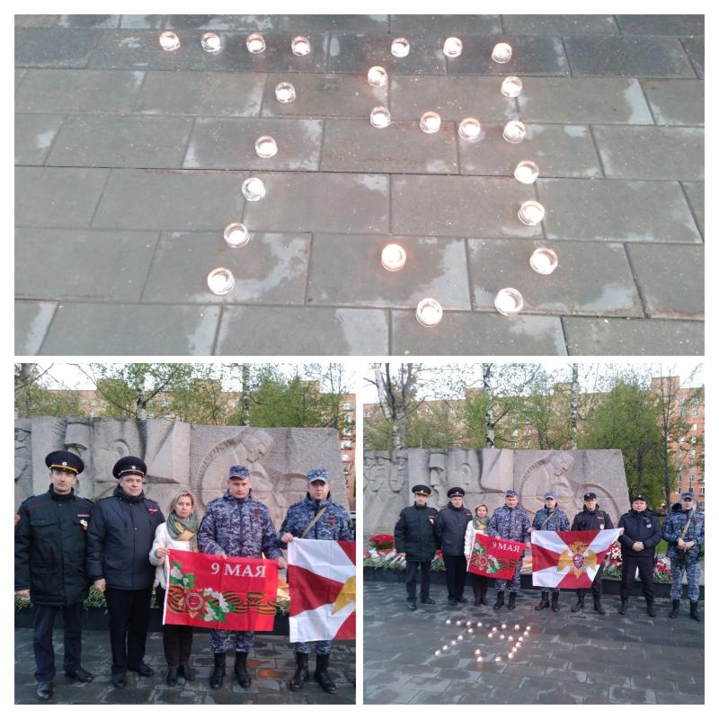 Ступинские Росгвардейцы приняли участие в акции "Свеча памяти"