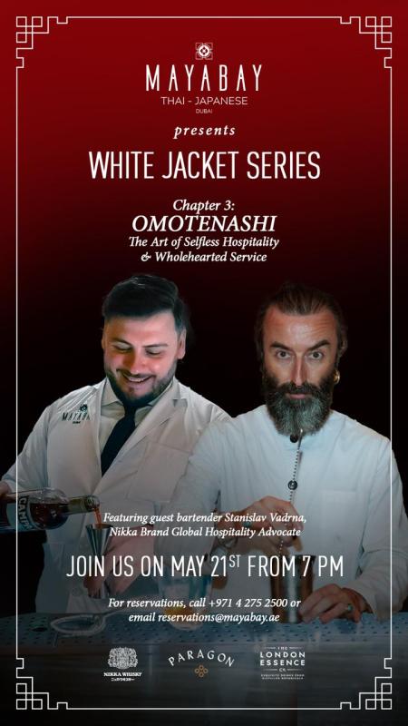 В Дубае состоится третья глава  "White Jacket" с участием бармена Станислава Вадрны