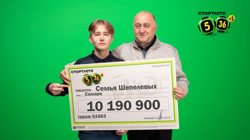 Предпринимателям везет! Житель Самары два раза по-крупному выиграл в государственную лотерею «Спортлото «5 из 36»