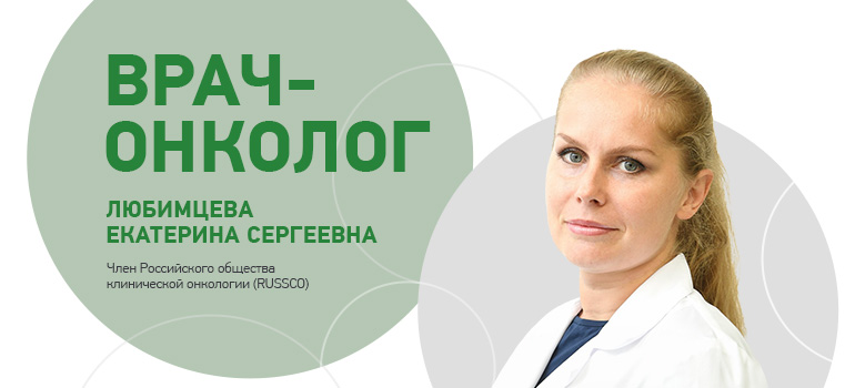 Клиника «Евроонко» в Нижнем Новгороде начинает регулярный прием пациентов