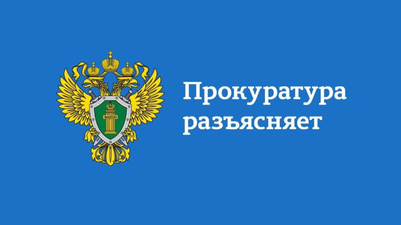 С 9 июня постановление суда в части освобождения осужденного от отбывания наказания в связи с тяжелой болезнью подлежит немедленному исполнению