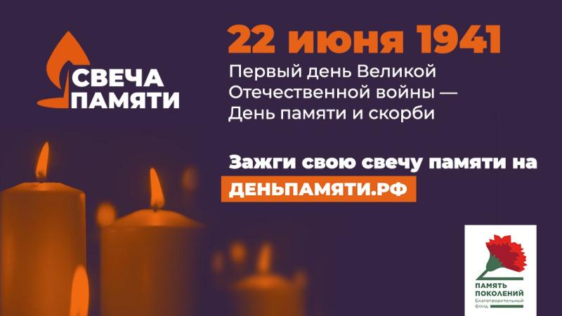 "Свеча памяти" зажжется вместе с театром Бестужева
