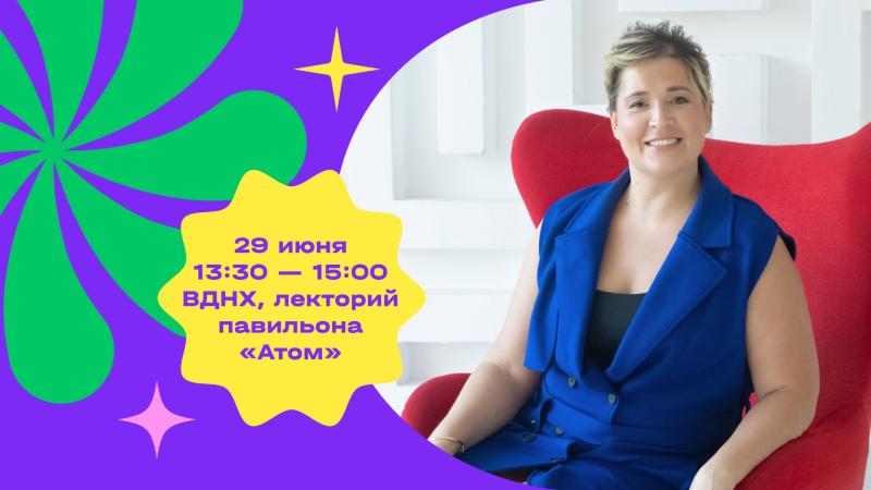 Альбина Мухаметзянова — спикер круглого стола «Образ будущего в цифровом контенте — проблемы и решения»