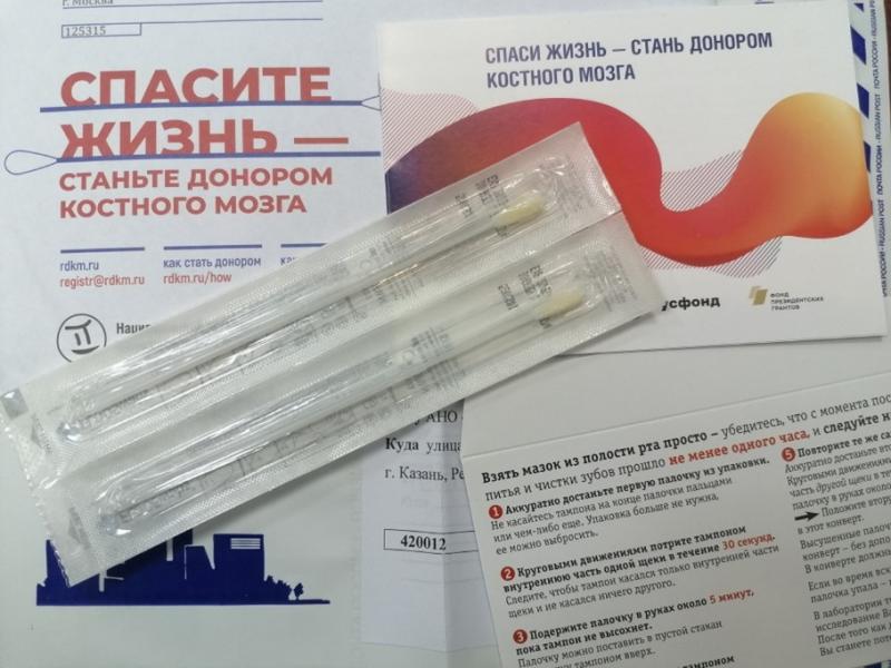 315 жителей Удмуртии вступили в Национальный регистр доноров костного мозга с помощью Почты России