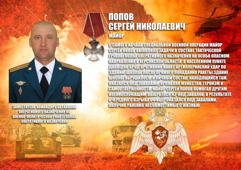 В урус-мартановском полку Росгвардии увековечена память героически погибшего военнослужащего