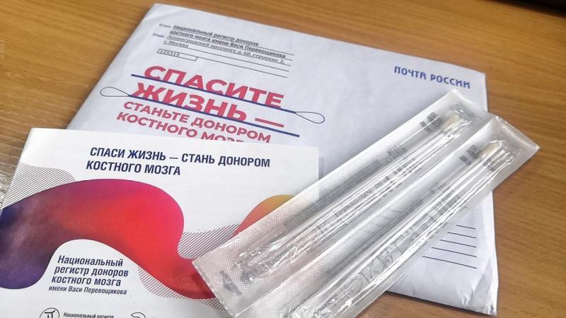 674 жителя Новосибирской области вступили в регистр доноров костного мозга с помощью Почты России