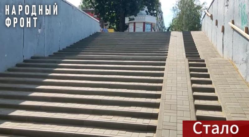 Лестницу на единственном подземном переходе в Саранске отремонтировали