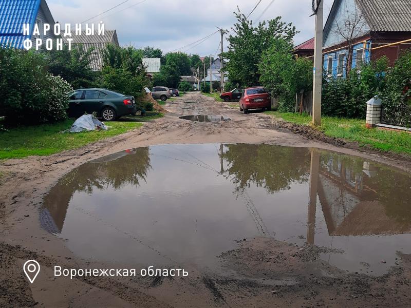 Администрация Борисоглебская потеряла два года