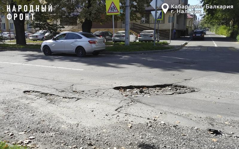 Народный фронт Кабардино-Балкарии призвал мэрию Нальчика улучшить состояние дорог