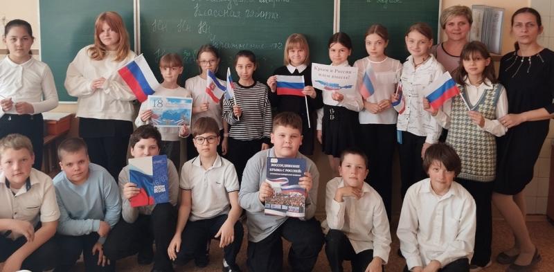 Час истории «Крым и Россия – идём вместе!».