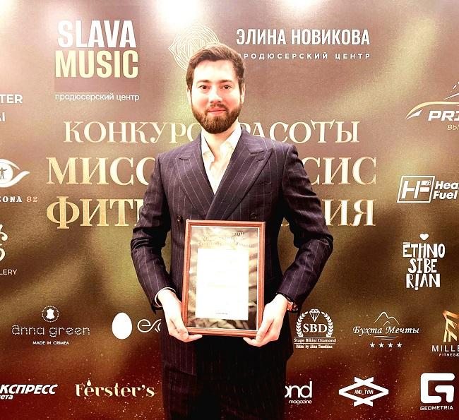 Fërster's  – признан экспертами лучшими комплексами для красоты и здоровья