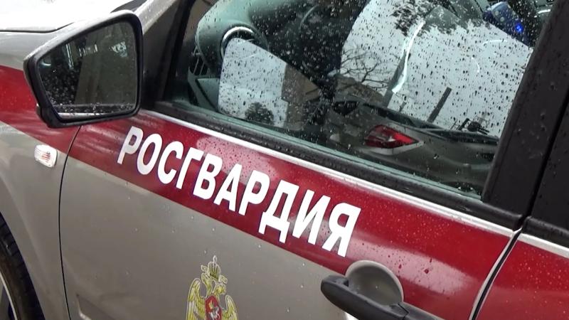 Московские росгвардейцы задержали гражданина с наркотиками