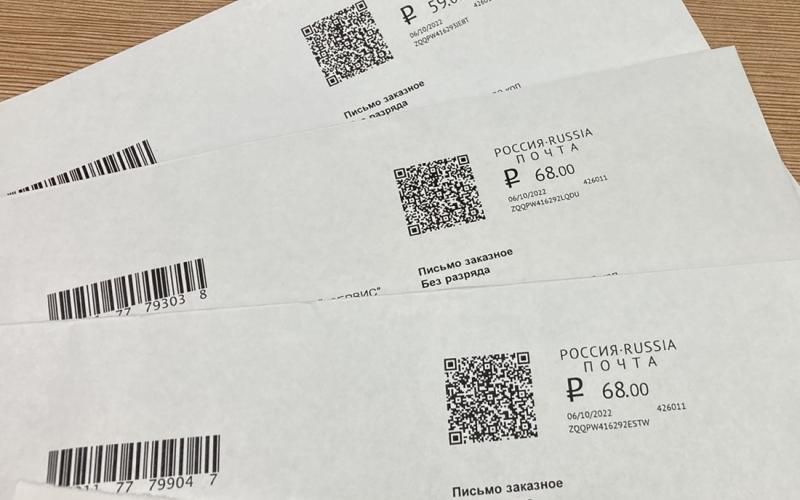 В Удмуртии за год в 1,5 раза выросла популярность знаков онлайн оплаты для отправки писем