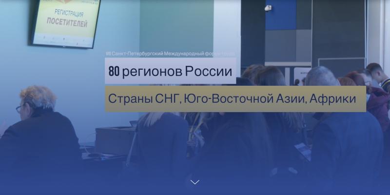 День охраны труда и день HR