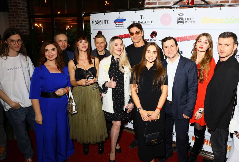 «ШАПКА» в «POSOLITE»: звезды кино и блогеры отпраздновали окончание съемок комедии «Ревизоры»  