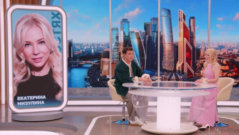 «Он вообще мастер сюрпризов, часто меня удивляет!»: Екатерина Мизулина рассказала об отношениях с SHAMAN’ом в шоу «УТРО. ТНТ»