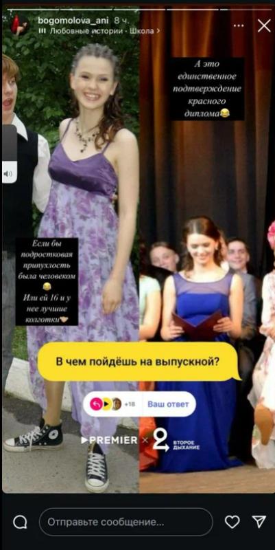 Актеры Денис Власенко, Эльдар Калимулин, Лиза Шакира и другие поделились архивными фото со своих выпускных