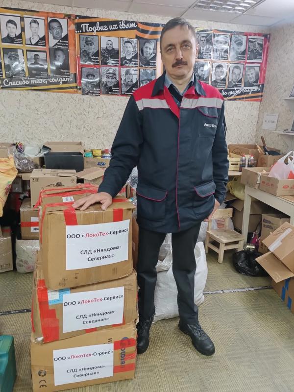 Предприятия филиала «Северный» компании «ЛокоТех-Сервис» оказали гуманитарную помощь госпиталям для военнослужащих
